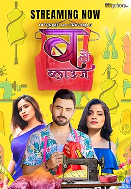 B Se Blause | Season 01